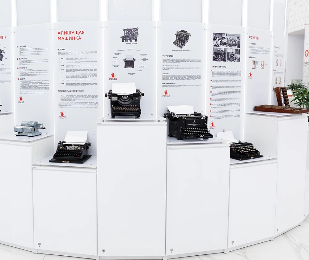 Фото Музей истории государственной службы (Дворец госуслуг на ВДНХ) - Познавательное в Москве | Досугатор