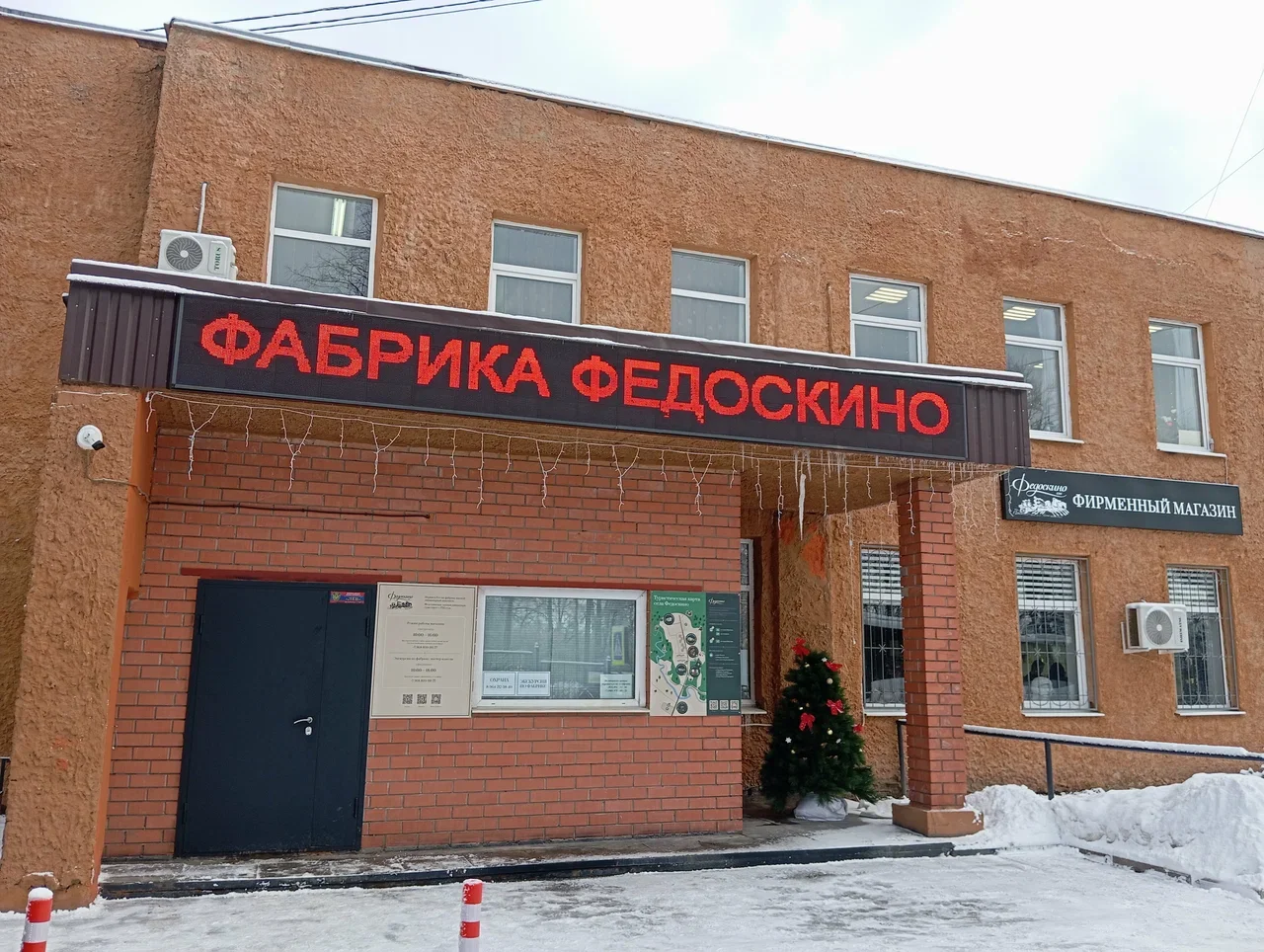 Фото Федоскинская фабрика миниатюрной живописи - развлечение в Москве | Досугатор