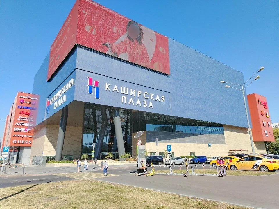 Фото Trend toys в ТРЦ Каширская Плаза - развлечение в Москве | Досугатор