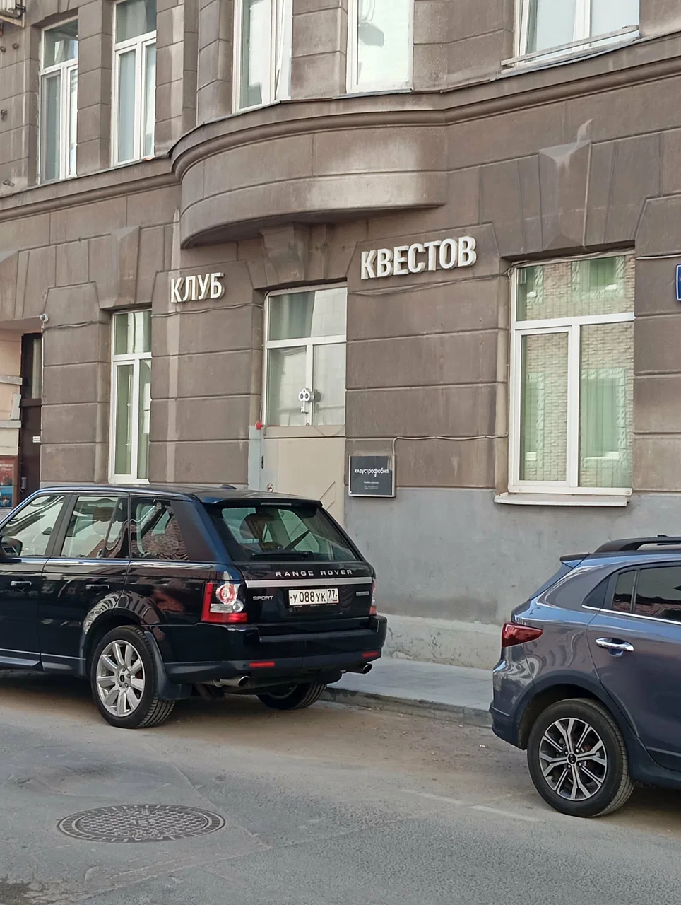Фото Клаустрофобия м. Цветной Бульвар - развлечение в Москве | Досугатор
