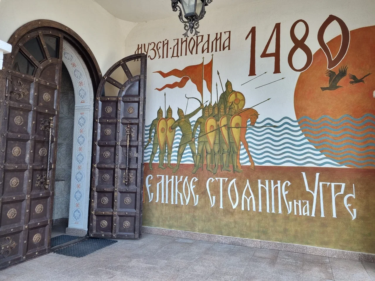 Фото Музей-диорама "Великое Стояние на реке Угре" - развлечение в Москве | Досугатор