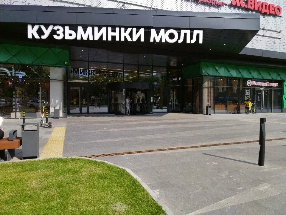 Фото Joki Joya в ТРЦ Кузьминки Молл - развлечение в Москве | Досугатор