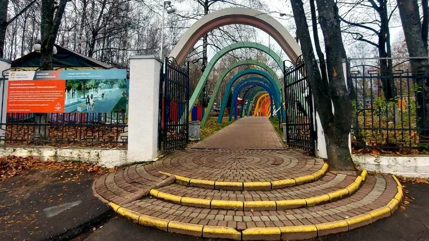 Фото Муниципальный парк «Берёзовая роща» (г. Дмитров) - развлечение в Москве | Досугатор