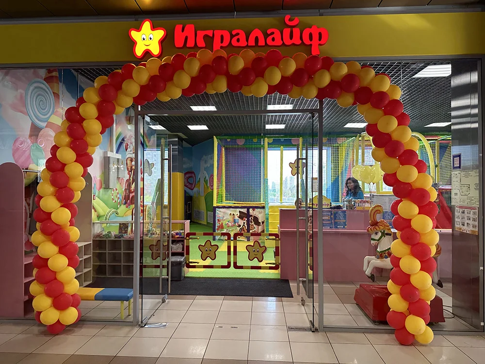 Фото Игралайф в ТЦ Бум - развлечение в Москве | Досугатор