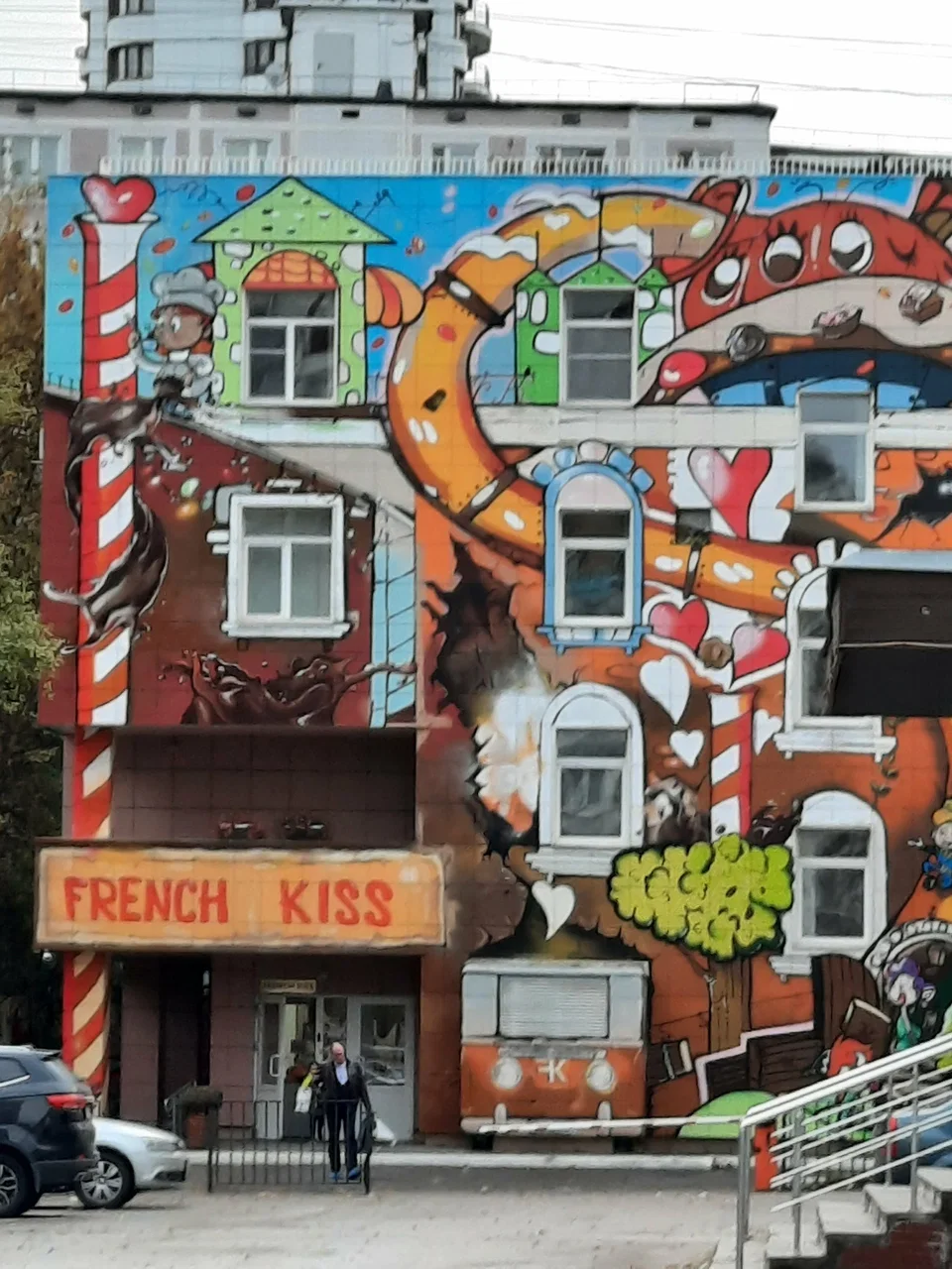 Фото Экскурсии на фабрику French Kiss - развлечение в Москве | Досугатор