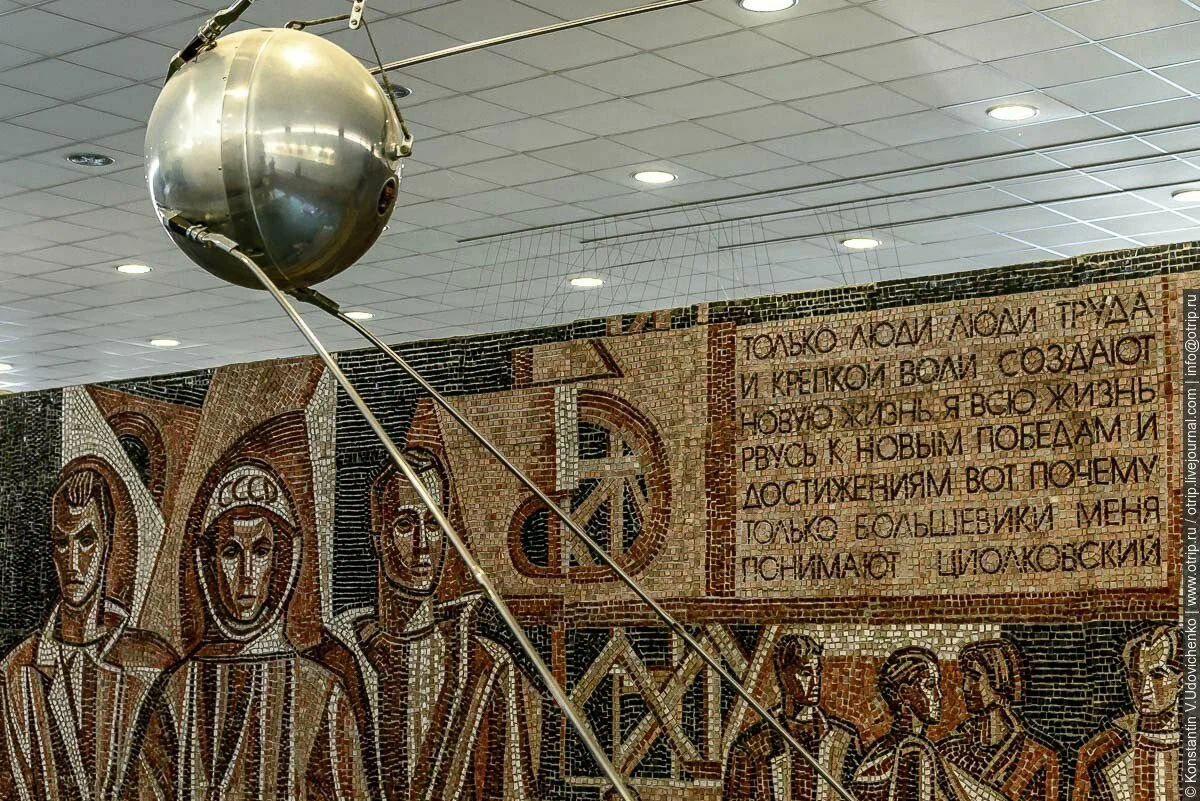 Фото Музей истории космонавтики им. Циолковского - развлечение в Москве | Досугатор