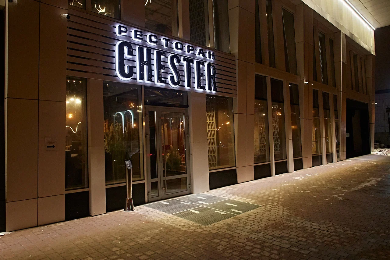 Фото Ресторан Chester - развлечение в Москве | Досугатор