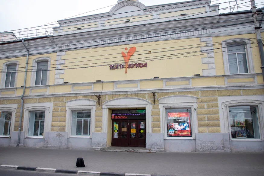 Фото Тульский государственный театр кукол - развлечение в Москве | Досугатор