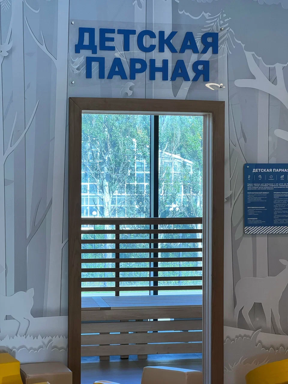 Фото Термальный комплекс "Termoland" (Ботаническая) - развлечение в Москве | Досугатор