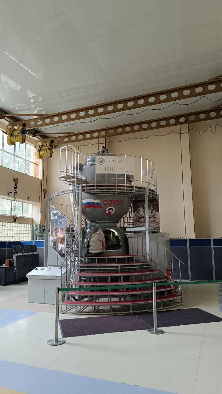 Фото Звездный городок - развлечение в Москве | Досугатор