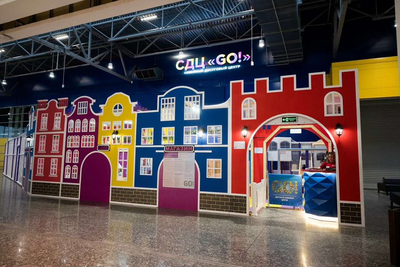 Фото Детский игровой центр Go! в ТРЦ Мега Белая дача - развлечение в Москве | Досугатор