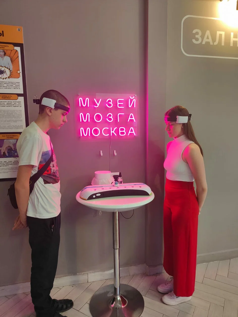 Фото Музей мозга - развлечение в Москве | Досугатор