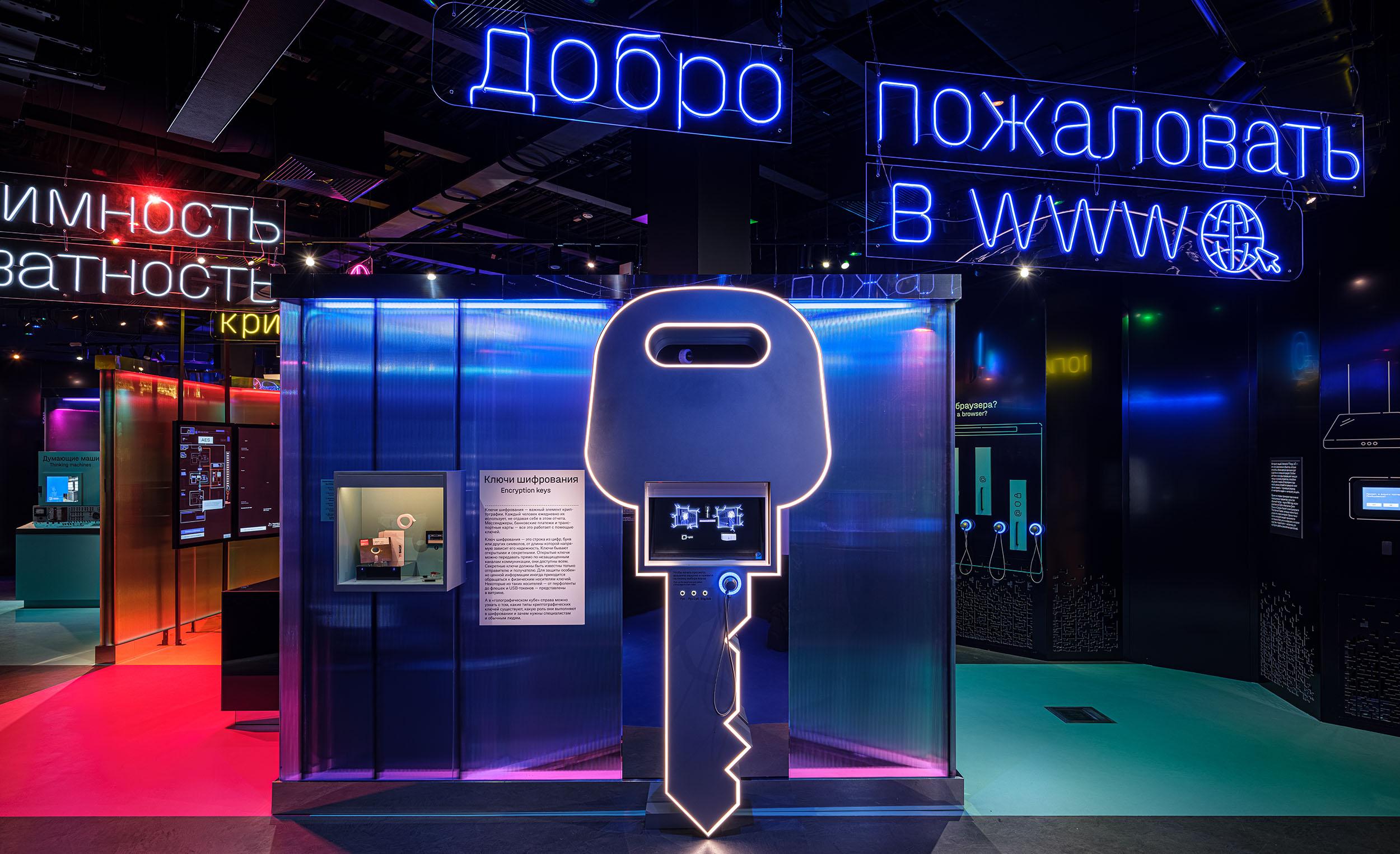 Фото Музей криптографии - развлечение в Москве | Досугатор