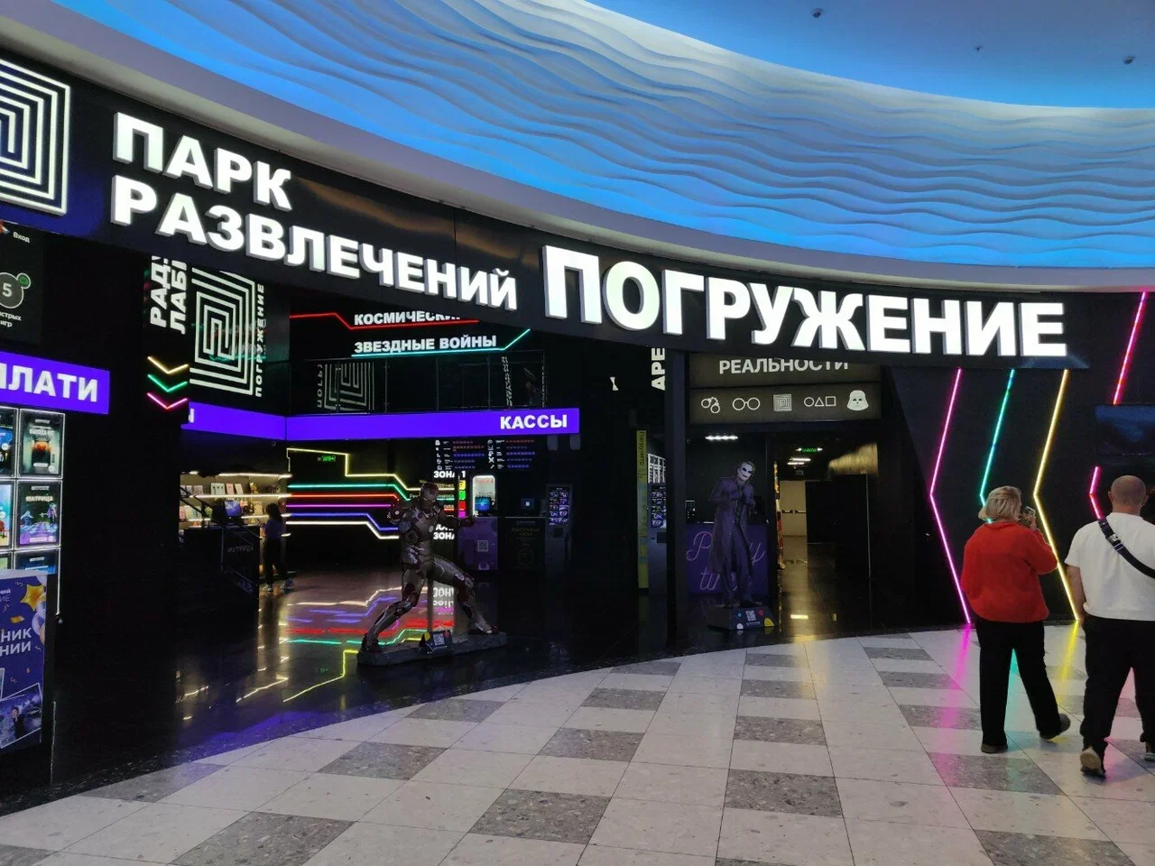 Фото Погружение в ТРЦ Ривьера - развлечение в Москве | Досугатор