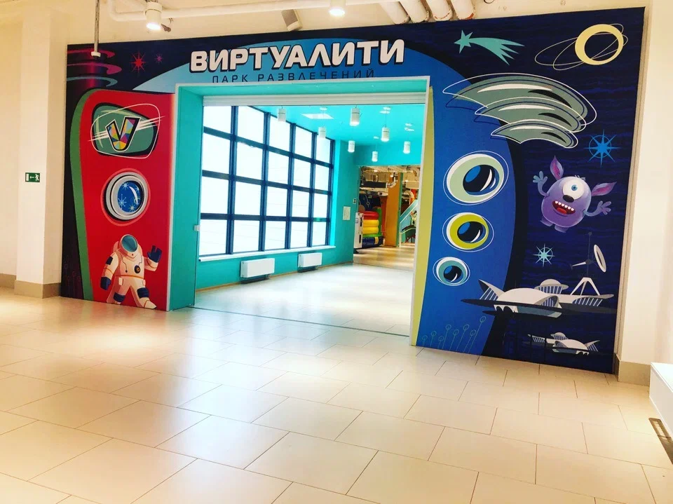 Фото Виртуалити - развлечение в Москве | Досугатор