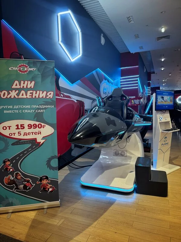 Фото Crazy Cart ТРЦ "Мега" Аксай, Ростовская область - Аттракционы крытые в Москве | Досугатор