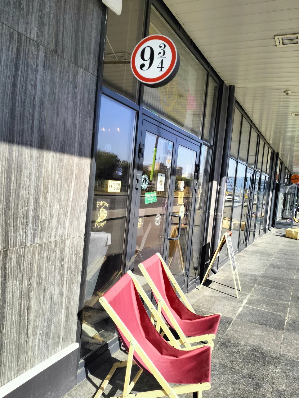 Фото Кафе "Три метлы" - Рестораны в Москве | Досугатор