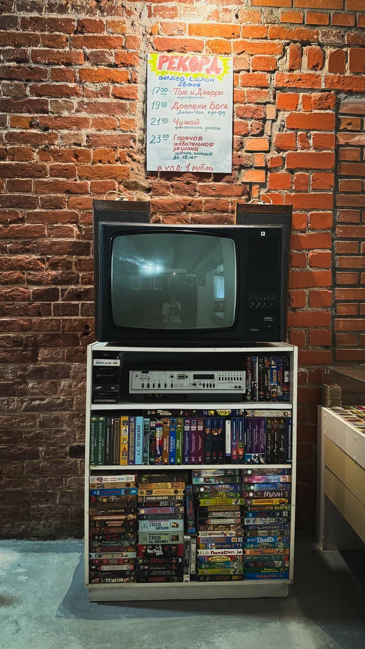 Фото Ретро-техно-музей ИнтернетаНЕТ (г. Тверь) - Познавательное в Москве | Досугатор