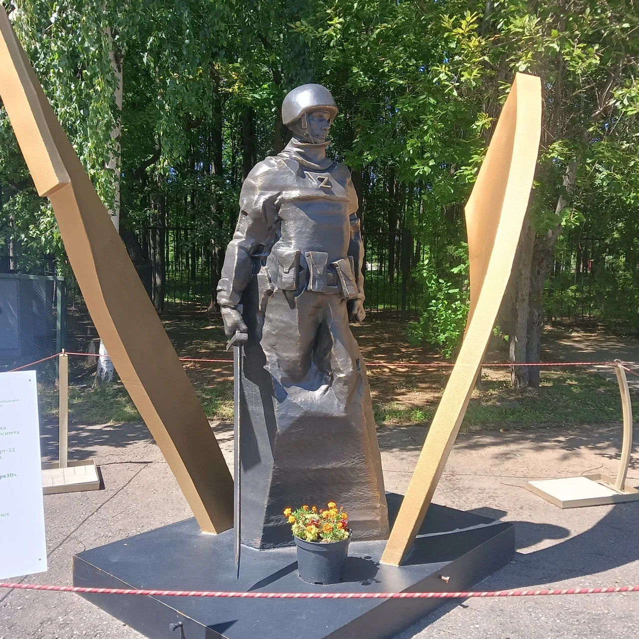 Фото Парк Победы на Поклонной горе - Парки в Москве | Досугатор