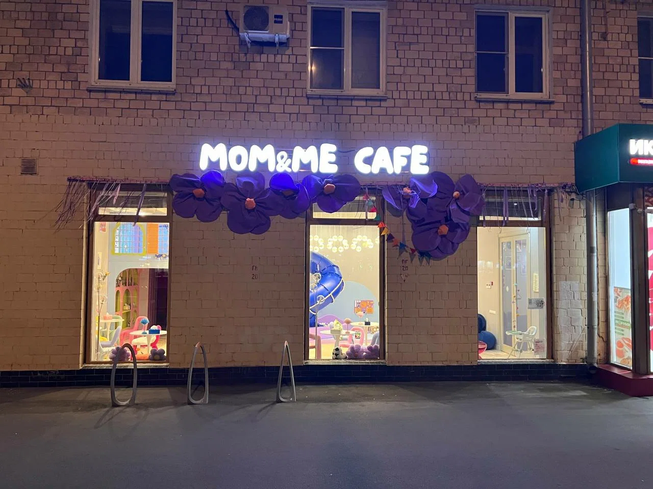 Фото Mom&me Cafe - Рестораны в Москве | Досугатор