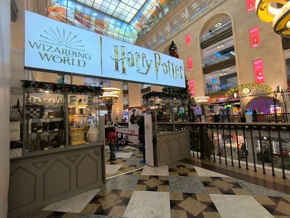 Фото Магазин Гарри Поттера в ЦДМ и стена 9¾ - Интересное в Москве | Досугатор