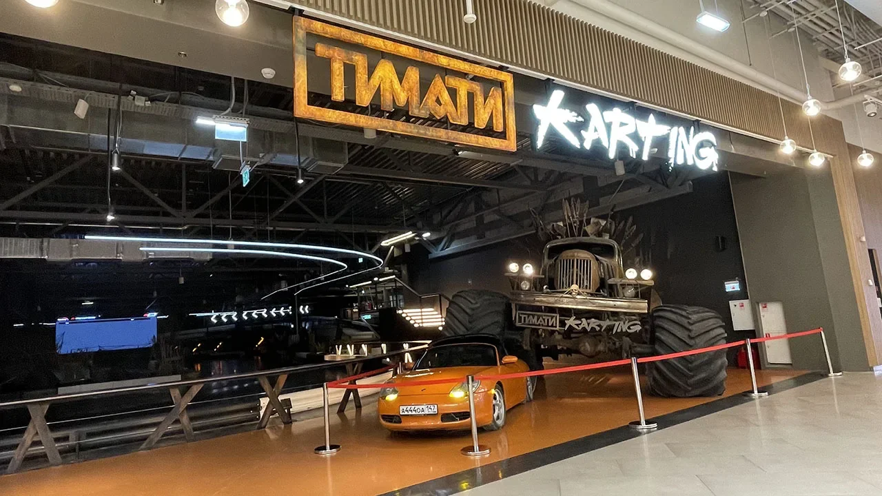 Фото Картинг Atomic heart X Тимати karting - Картинг в Москве | Досугатор