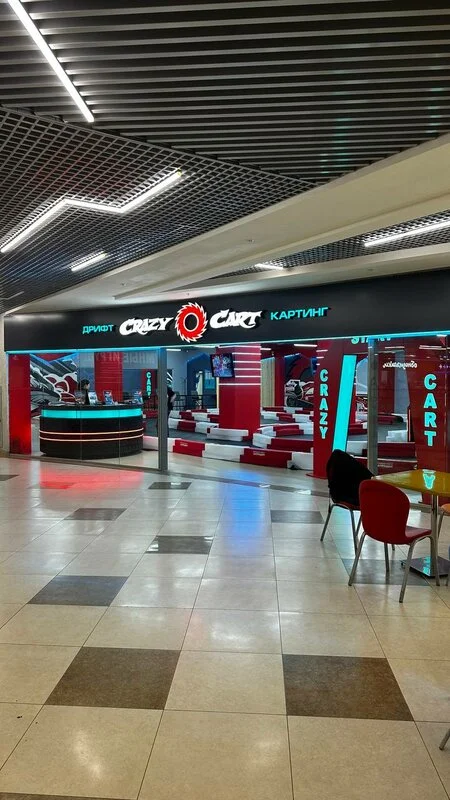 Фото Crazy Cart Бакалинская ТКЦ "Ультра" Уфа - Аттракционы крытые в Москве | Досугатор