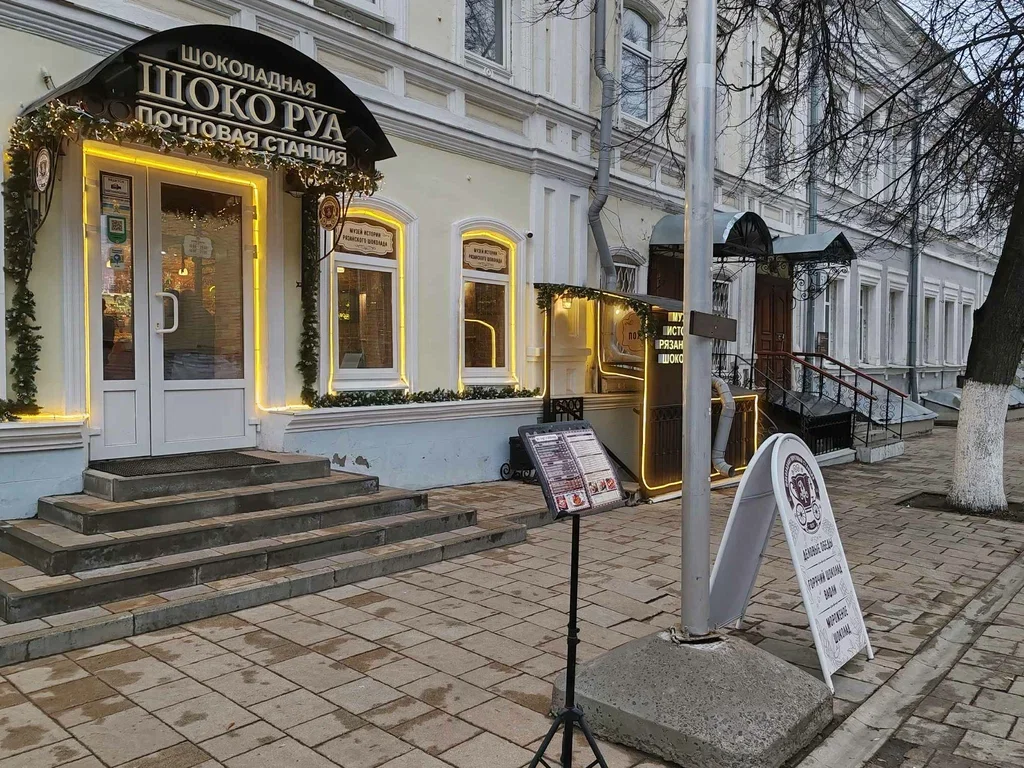 Фото Музей Истории рязанской чоколавы - Познавательное в Москве | Досугатор