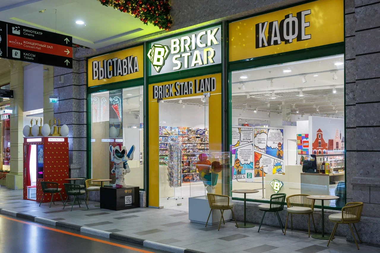 Фото Кафе Brick Star Land - Рестораны в Москве | Досугатор