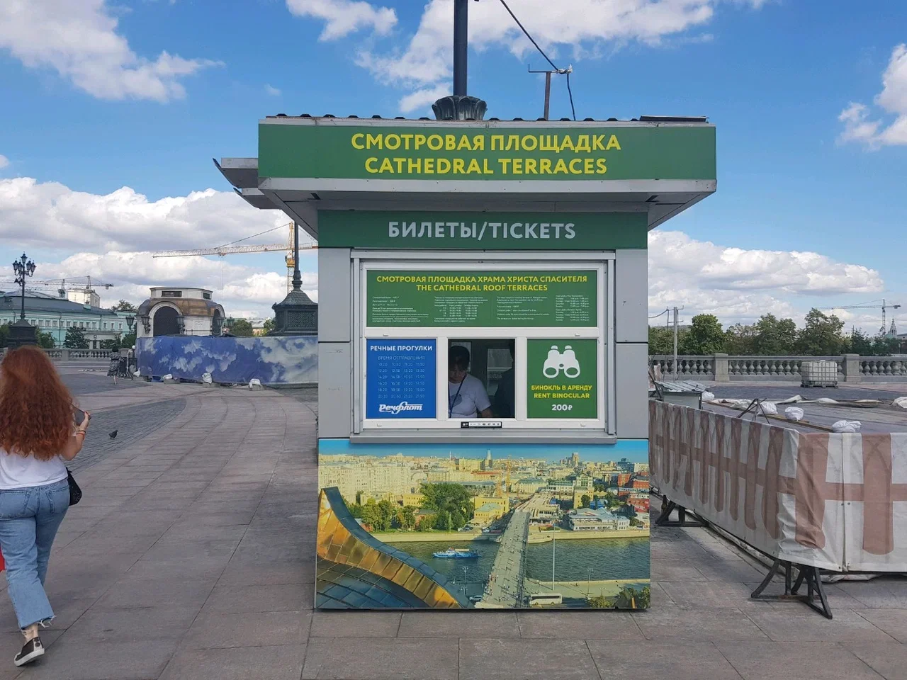 Фото Смотровые площадки в Храме Христа Спасителя - Смотровая площадка в Москве | Досугатор