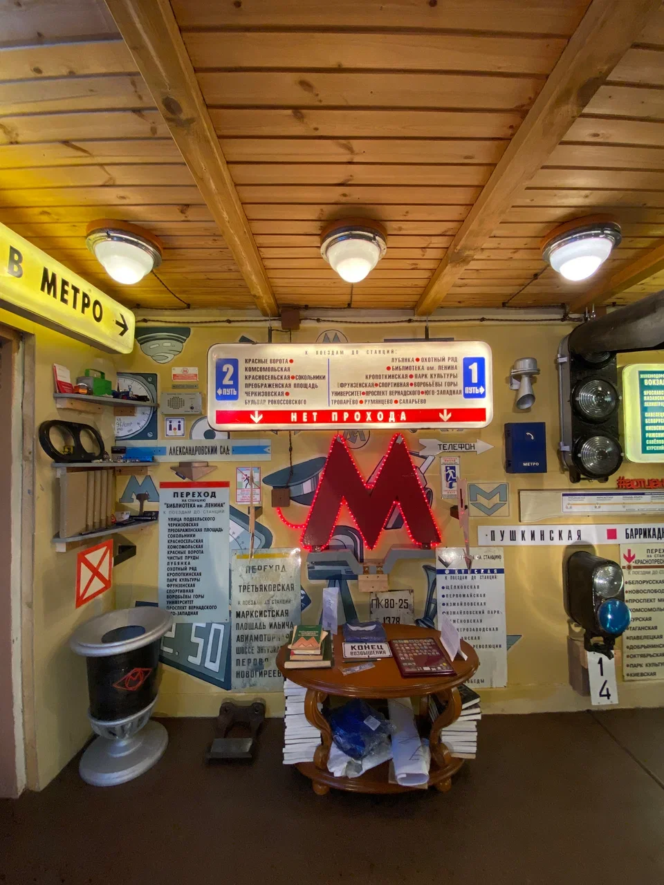 Фото Частный музей Метро на даче - Познавательное в Москве | Досугатор
