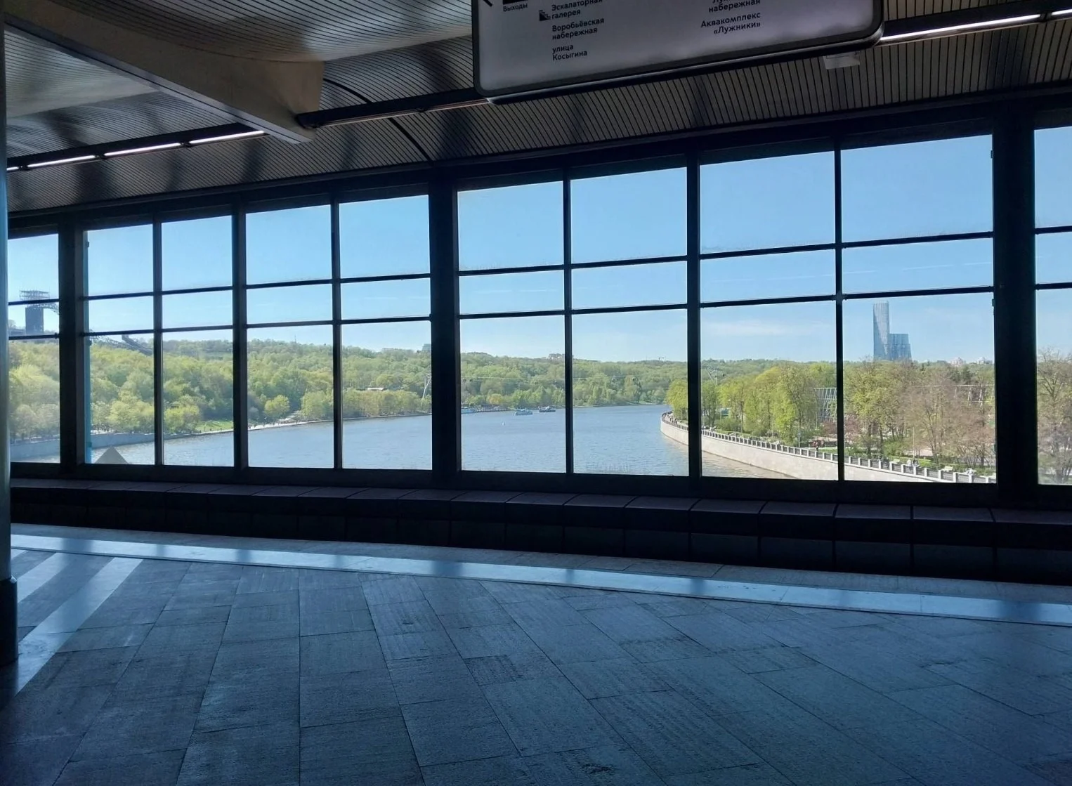 Фото Смотровая площадка Воробьевы горы - Смотровая площадка в Москве | Досугатор