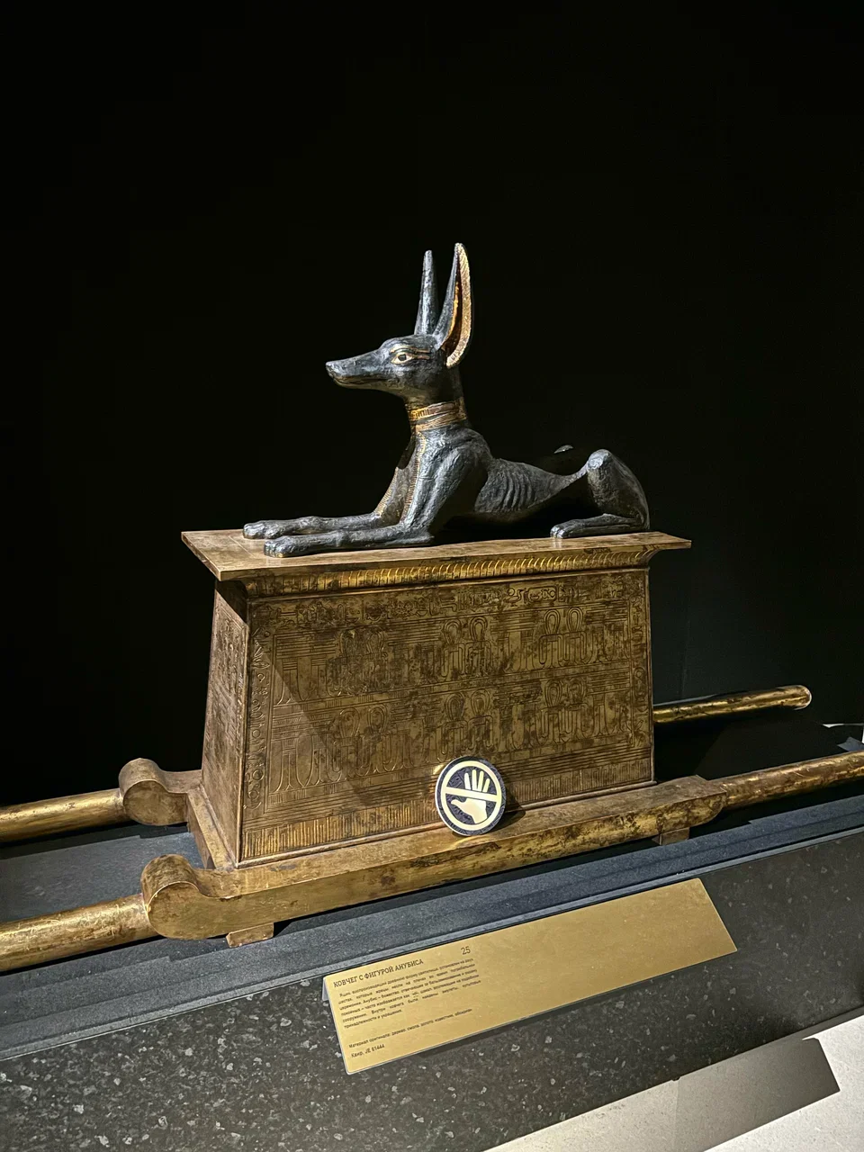 Фото Выставка "Сокровища гробницы Тутанхамона" - Интересное в Москве | Досугатор