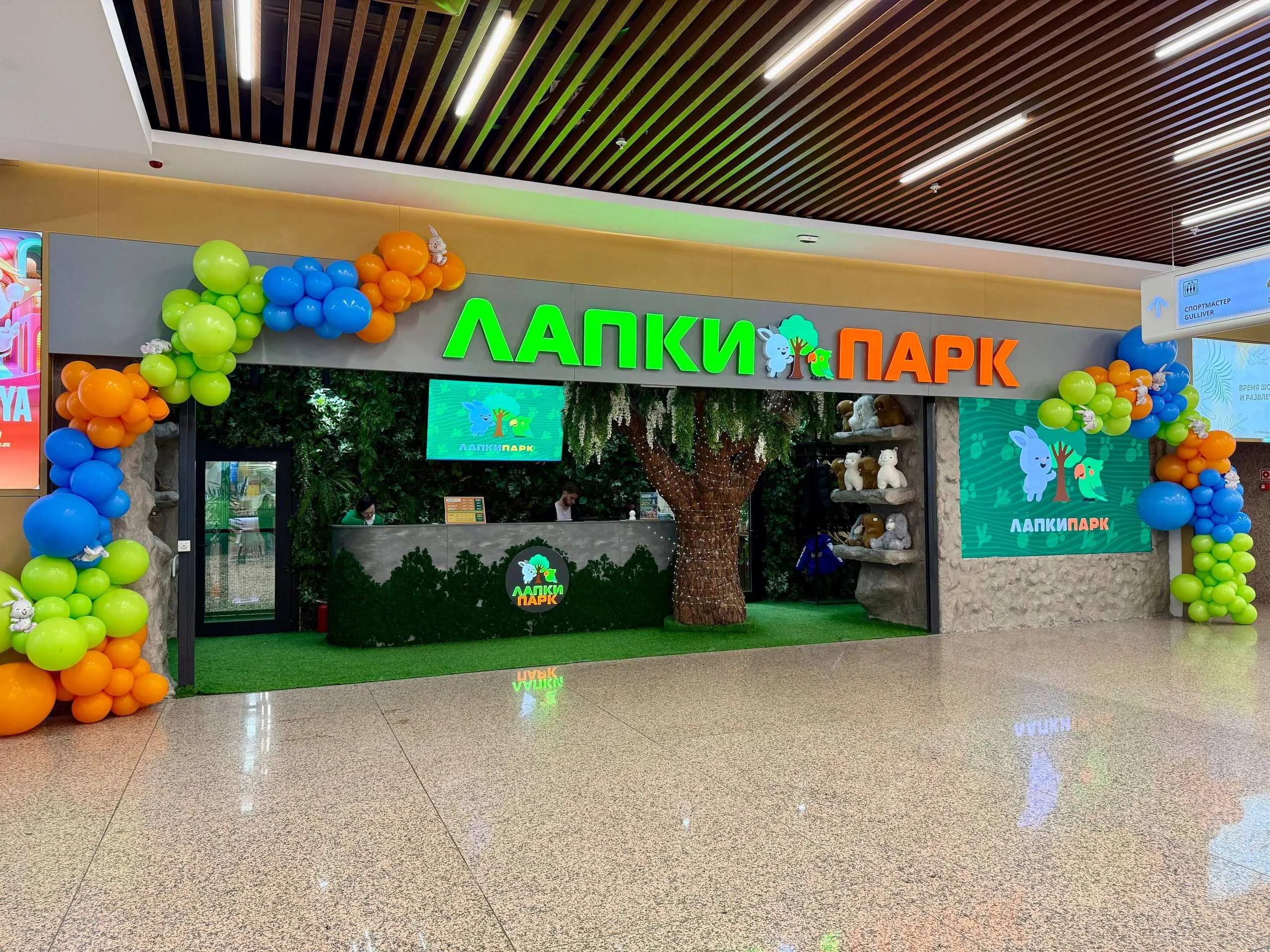 Фото Лапки парк - Зоопарки в Москве | Досугатор