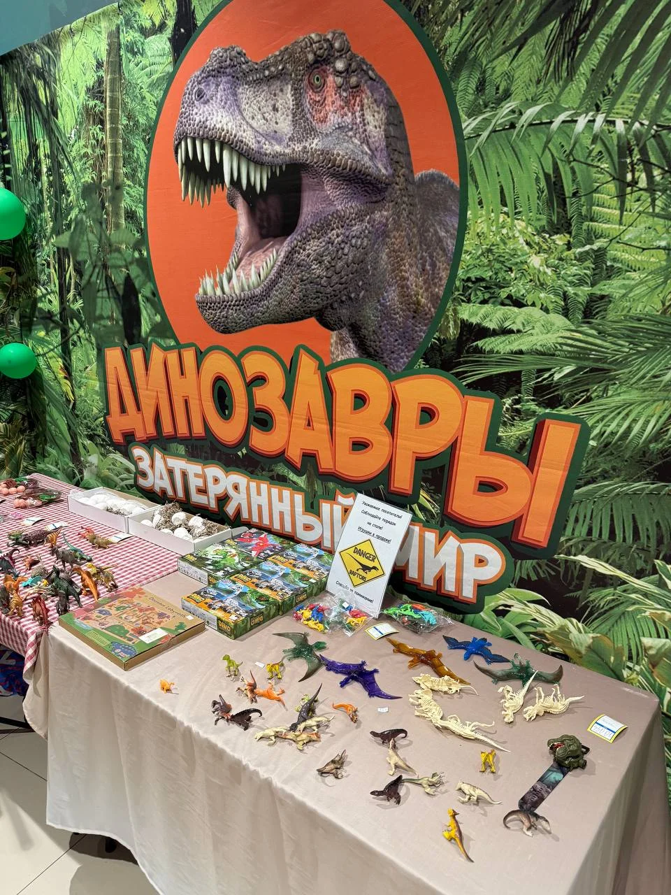 Фото Выставка Затерянный мир в ТРЦ Ривьера - Познавательное в Москве | Досугатор