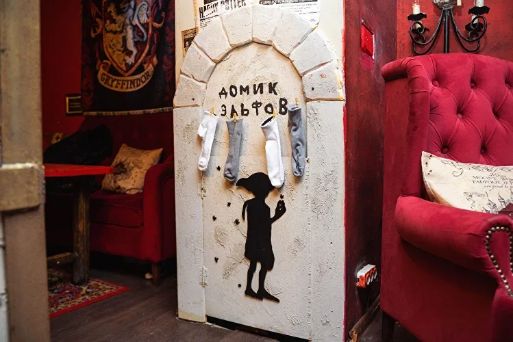 Фото Дом Гарри Поттера - Интересное в Москве | Досугатор