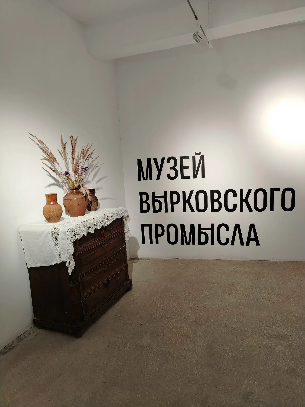 Фото Музей Вырковского промысла (г. Касимов) - Музеи в Москве | Досугатор