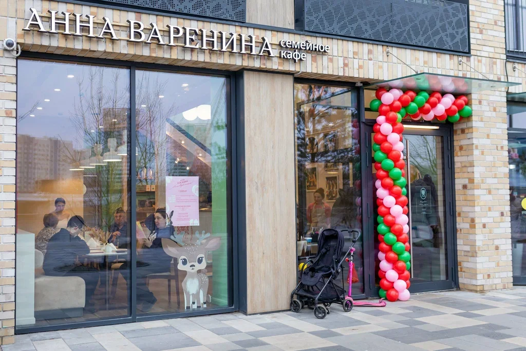 Фото Кафе Анна Варенина - Рестораны в Москве | Досугатор
