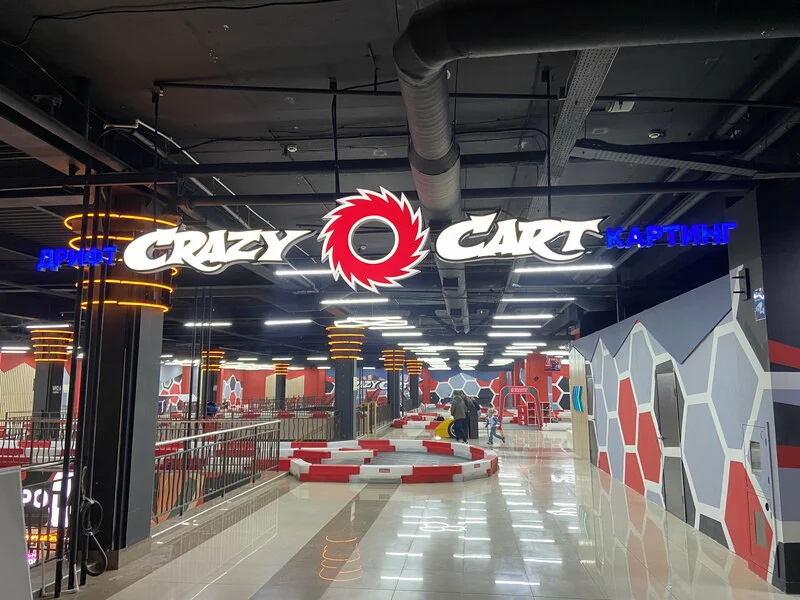 Фото Crazy Cart ТРЦ "Фокус" Челябинск - Аттракционы крытые в Москве | Досугатор
